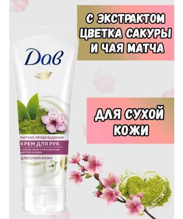 DOVE Hand cream set moisturizing nutritional cosmetics - Buy Online on GoSupps.com
