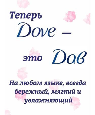 DOVE Hand cream set moisturizing nutritional cosmetics - Buy Online on GoSupps.com