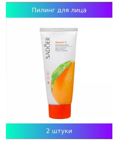 sadoer Face peeling with orange extract 100 g 2 pcs