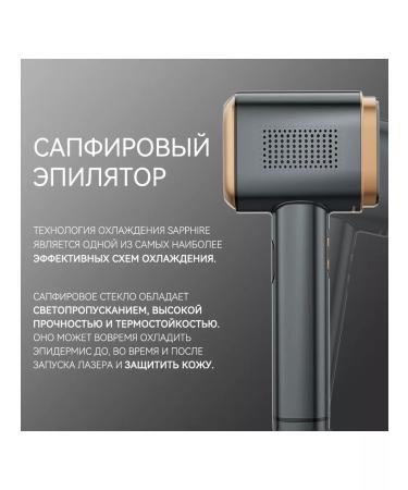 Starcloud IPL photoepalator laser with cooling effect - Buy Online on GoSupps.com