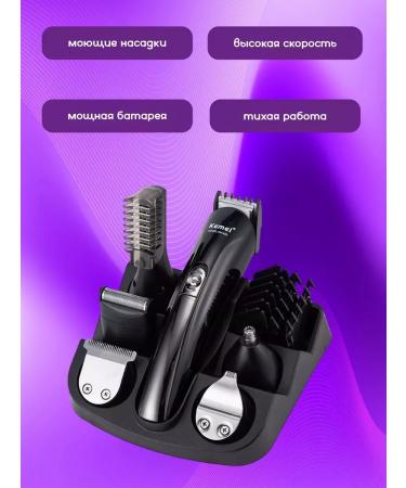Men's razor Kemei hair cutting machine - Buy Online on GoSupps.com
