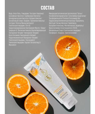 SkinpHoria Anti-edema face mask - Buy Online on GoSupps.com