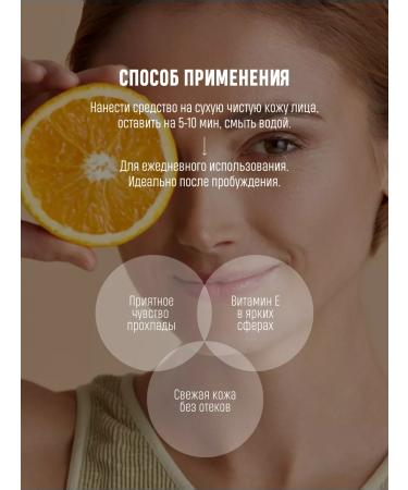 SkinpHoria Anti-edema face mask - Buy Online on GoSupps.com