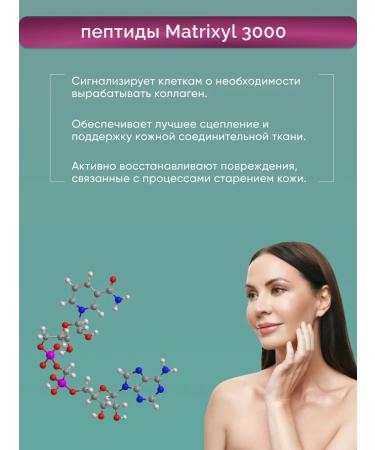 Algomask Alginate mask with peptides and serum activator lifting - Buy Online on GoSupps.com