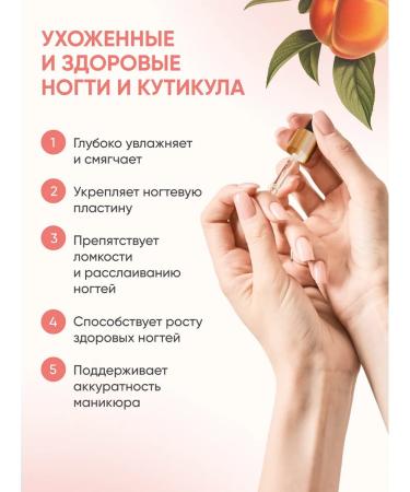 Handy Oil for cuticle and nails - Buy Online on GoSupps.com