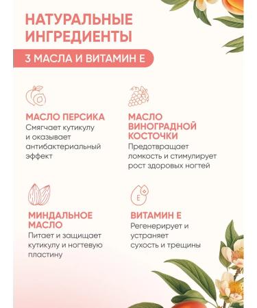 Handy Oil for cuticle and nails - Buy Online on GoSupps.com