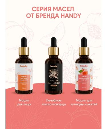 Handy Oil for cuticle and nails - Buy Online on GoSupps.com
