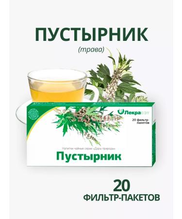 Lecraset Motherwort Five -lobed grass 20 Phytochis