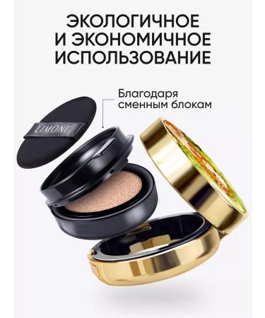 Limoni Tonal fluid-worship for the face of sunscreen tone 03 - Buy Online on GoSupps.com