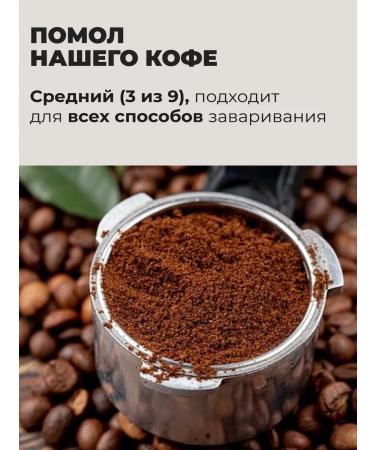 lancof Ground Coffee 250 g of Bavarian chocolate - Buy Online on GoSupps.com