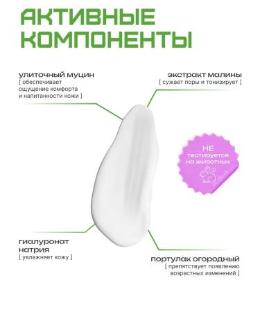 MIZON Facial cream with snail mucin 75 ml - Buy Online on GoSupps.com