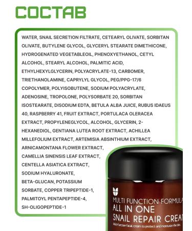 MIZON Facial cream with snail mucin 75 ml - Buy Online on GoSupps.com