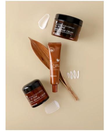 MIZON Facial cream with snail mucin 75 ml - Buy Online on GoSupps.com
