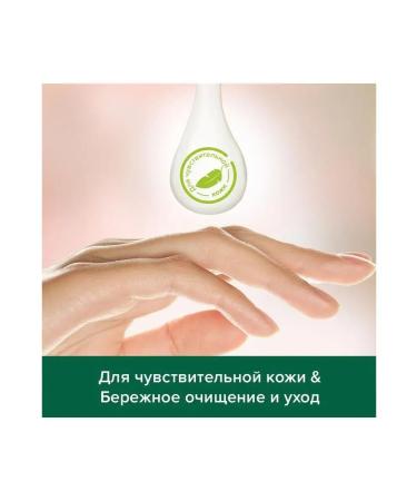 PALMOLIVE Gel shower cream female 2 pcs 250 ml - Buy Online on GoSupps.com