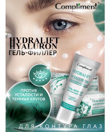Compliment Gel filler moisturizer for the contour of the eyes 25 ml