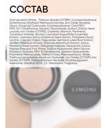 Limoni Tonal fluid-kushon SPF 35 PA ++ Sun tone 03 - Buy Online on GoSupps.com