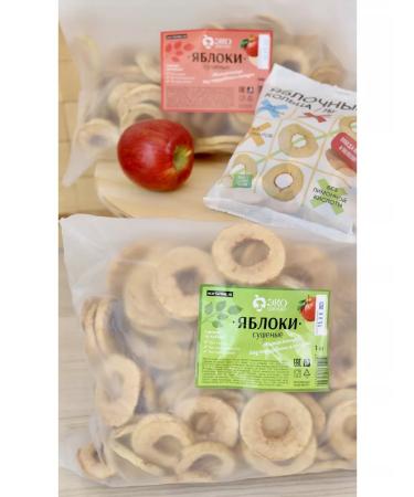 Ecofarmer Dried apple without sugar healthy dried fruits - Buy Online on GoSupps.com