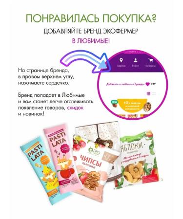 Ecofarmer Dried apple without sugar healthy dried fruits - Buy Online on GoSupps.com