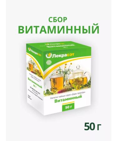 Lecraset Vitamin collection 50 g phytochai