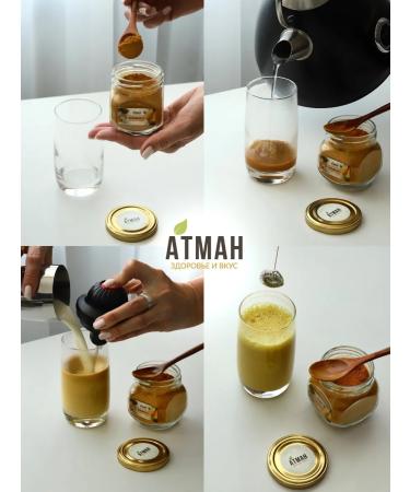 ATMAN Kurkuma Latte. Golden milk. Soluble drink 100 g - Buy Online on GoSupps.com