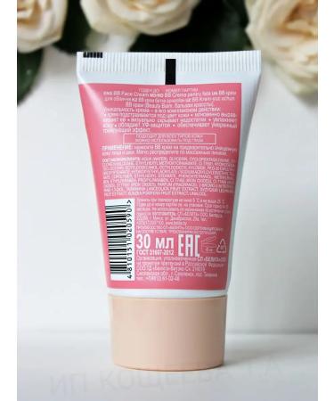 Belita Young cream and face highlighter - Buy Online on GoSupps.com