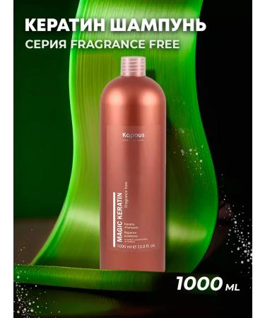 Kapous Ceratin shampoo Professional 1000 ml