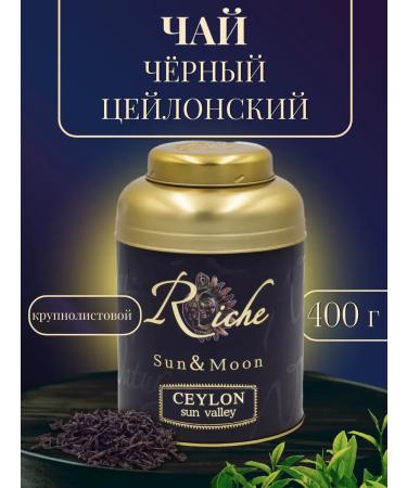 Riche Natur Leaf Ceylon tea 400 g