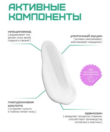 MIZON Skin cream around the eyes 15 ml - Buy Online on GoSupps.com