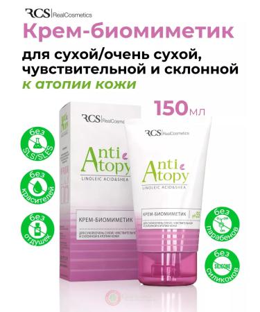 RCS Cream for psoriasis and dermatitis for dry and problematic skin - Buy Online on GoSupps.com