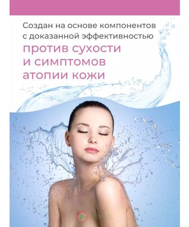 RCS Cream for psoriasis and dermatitis for dry and problematic skin - Buy Online on GoSupps.com