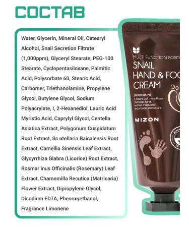 MIZON Hands and legs cream with mucin snail Korea 100 ml - Buy Online on GoSupps.com