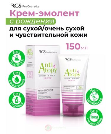 Rcs Emolent cream for children from birth 150 ml