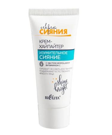 Belita Cream-hailite for the face "amazing radiance" - Buy Online on GoSupps.com