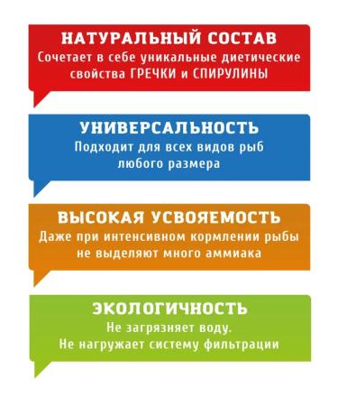 AQUAMENU GSK-S food for fish 600ml 220g (granules) - Buy Online on GoSupps.com