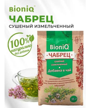 BioniQ Dried thyme 35 g additive to tea collection of herbs