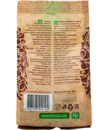 BioniQ Dried thyme 35 g additive to tea collection of herbs - Buy Online on GoSupps.com