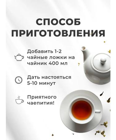 BioniQ Green tea with berries and herbs "calm down" 50 g - Buy Online on GoSupps.com