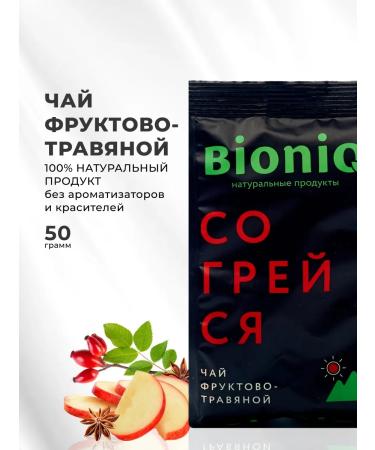 BioniQ Herbal tea with fruits "warm" 50 g