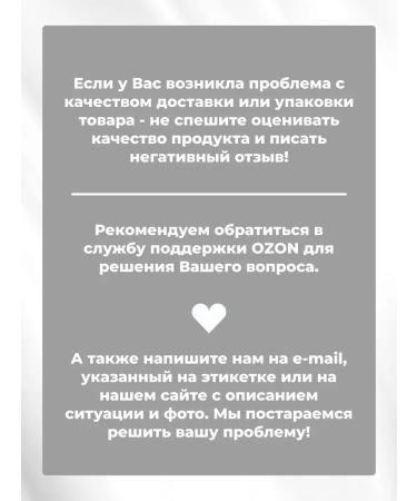 BioniQ Herbal tea with fruits "warm" 50 g - Buy Online on GoSupps.com