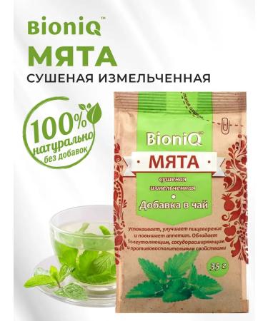 BioniQ Peppermint pepper additive in tea 35g a set of herbs