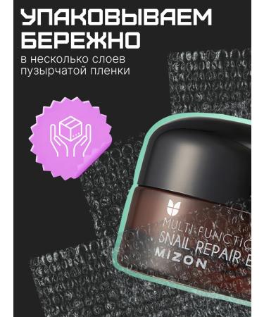 MIZON Skin cream around the eyes 25 ml - Buy Online on GoSupps.com