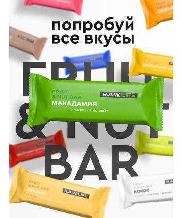 RAWLIFE Bangs without sugar with nuts coconut 3 pcs - Buy Online on GoSupps.com