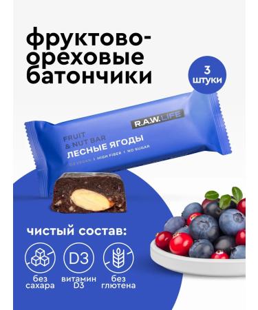 RAWLIFE Bangs without sugar with nuts forest berries 3 pcs