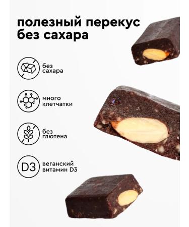 RAWLIFE Bangs without sugar with nuts forest berries 3 pcs - Buy Online on GoSupps.com