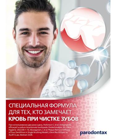 Parodontax Toothpaste without fluorine 75ml strengthening of teeth enamel gums - Buy Online on GoSupps.com