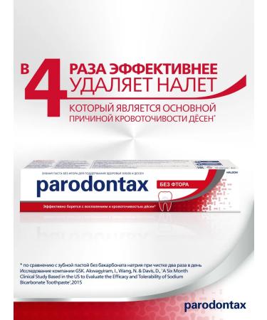 Parodontax Toothpaste without fluorine 75ml strengthening of teeth enamel gums - Buy Online on GoSupps.com