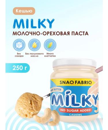 Snaq Fabriq Milky Paste Milk with cashew without sugar 250g