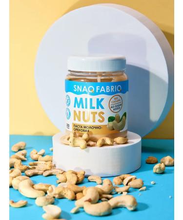 Snaq Fabriq Milky Paste Milk with cashew without sugar 250g - Buy Online on GoSupps.com