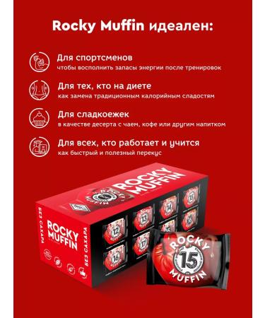 MR DJEMIUS ZERO Maffin double chocolate protein without sugar 8 pcs - Buy Online on GoSupps.com