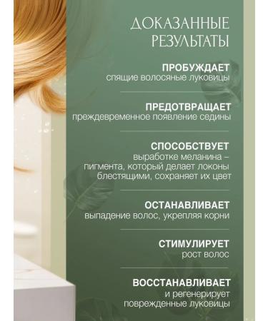 RENEWAL Nicotinic acid for hair from falling out - Buy Online on GoSupps.com